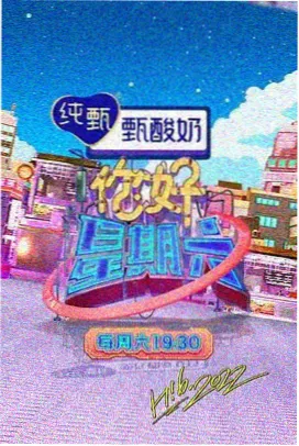 奸魔实录